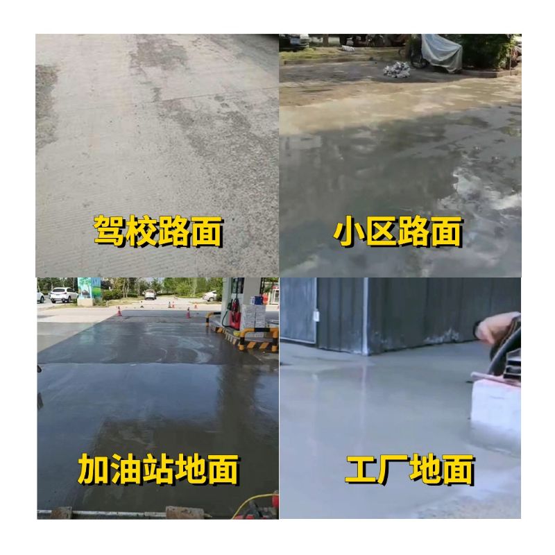 沙湾老旧道路翻新快速解决方案